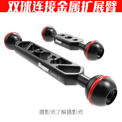 拓展支架延迟杆Vlogger