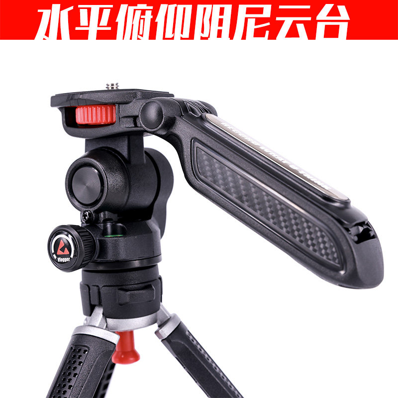 手持小巧轻便Vlog桌面云台脚架摄影师低拍爬楼神器微单手机可用