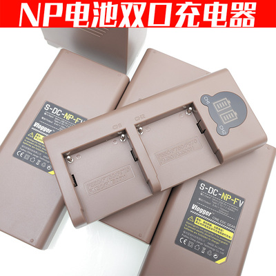 NP-F970/750/550充电适用于索尼相机电池座双充usb/type-c陈文坚