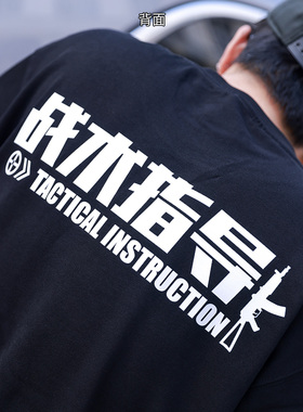 战术指导摄影师纯棉短袖美国复古螺纹口男女Vlogger国潮T恤陈文坚