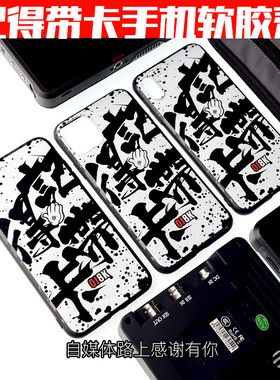 iphone11XSR78P手机壳记得带卡摄影师陈文坚Vlogger个性创意潮牌