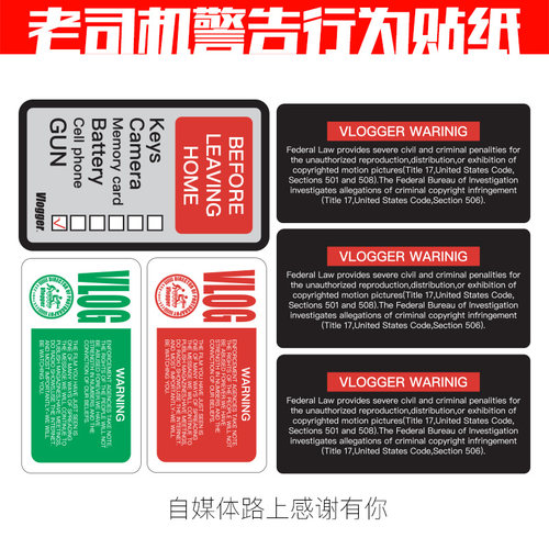 警告行为PVC贴纸防水撕不烂