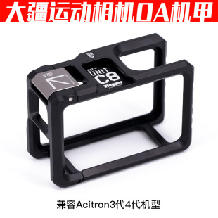 OA机甲DJI大疆Osmo Action34兔笼灵眸运动相机保护麦克风热靴套件