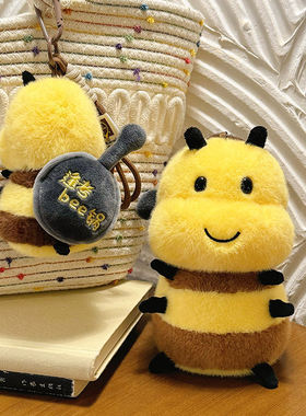 逢考bee锅小蜜蜂公仔毛绒玩具仿真蜜蜂逢考必过娃娃学生包包挂件