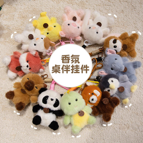 跨境抖音同款香墩墩毛绒玩偶挂件粉猪小熊猫水豚公仔企鹅狐狸包包