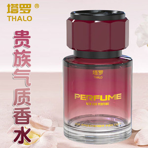 塔罗酒店家用客房卧室香水