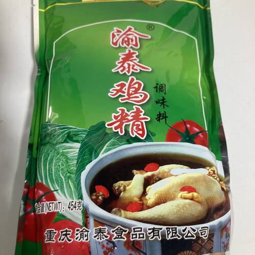 渝泰鸡精454克*包家用商用重庆火锅酸辣粉面条调味料渝泰鸡精