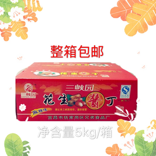 三峡园花生酱丁 开胃菜下饭菜花生米青豆五仁酱丁咸菜10斤包邮