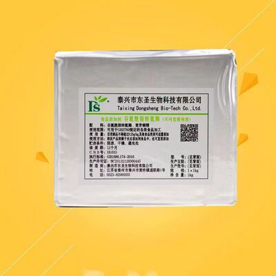 TG酶 谷氨酰胺转氨酶 食品级肉制品添加剂 乡巴佬卤肉102型
