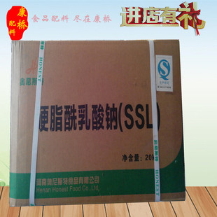 奥尼斯特食品级硬脂酰乳酸钠(SSL)钙钠面制品用烘焙