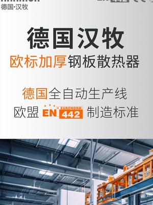 钢制板式暖气片钢片家用壁挂炉热泵专用自采暖老房明暗装暖气片q.