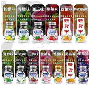 都市牧场无糖柠檬薄荷糖爽口含片都市生活维生素c茉莉45g清口含片