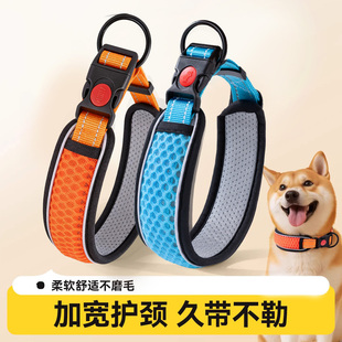 狗狗项圈牵引绳脖套反光透气不勒脖宠物柴犬遛狗绳子防挣脱高颜值