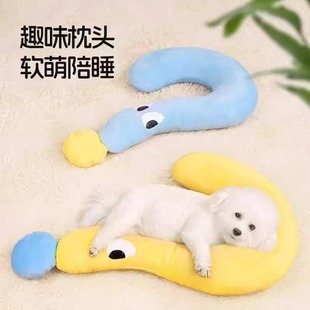 通用玩具宠物垫子颈枕睡觉用猫咪夏天毛毯狗窝 比熊狗狗小枕头四季