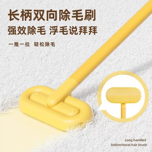 宠物猫毛清理器宠物静电除毛刷