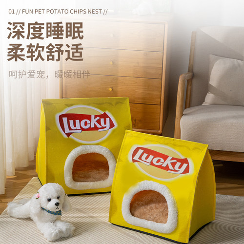 狗PP棉四季通用可折叠可拆洗