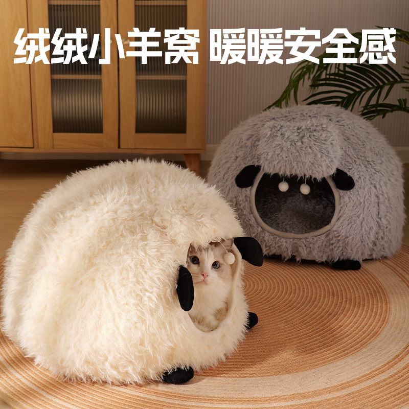 小羊蒙古包猫窝冬天保暖封闭可爱