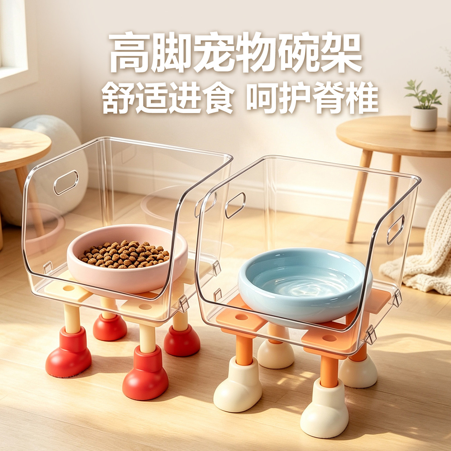 亚克力猫碗增高架｜护颈椎防外溅图片