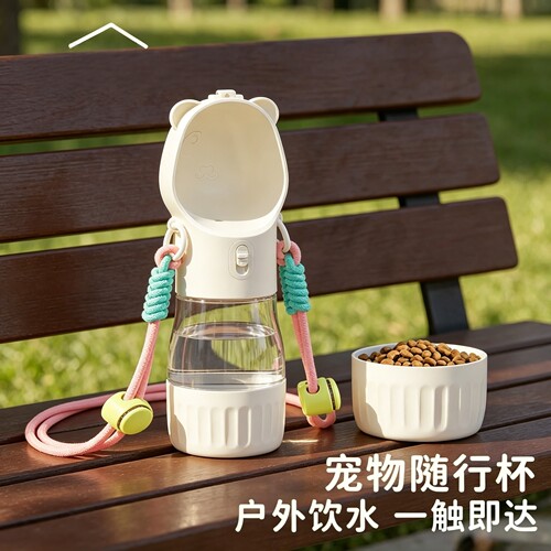 【背带款】宠物随行杯水粮二合一