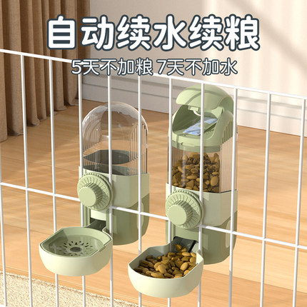 狗狗饮水机悬挂式狗碗自动猫粮喂食器宠物兔挂笼碗一体喝水狗食盆