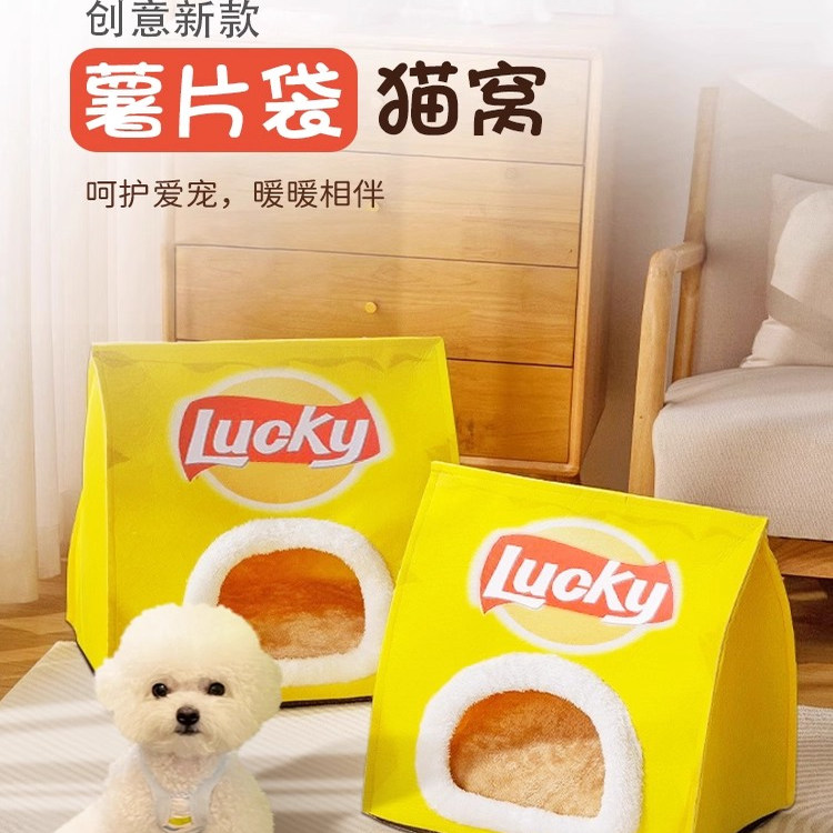 【加厚软垫防寒保暖】狗窝秋冬