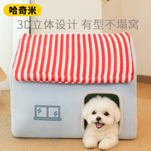 2025新款狗窝冬季加厚睡窝封闭式毛绒御寒保暖超大号可拆洗大空间