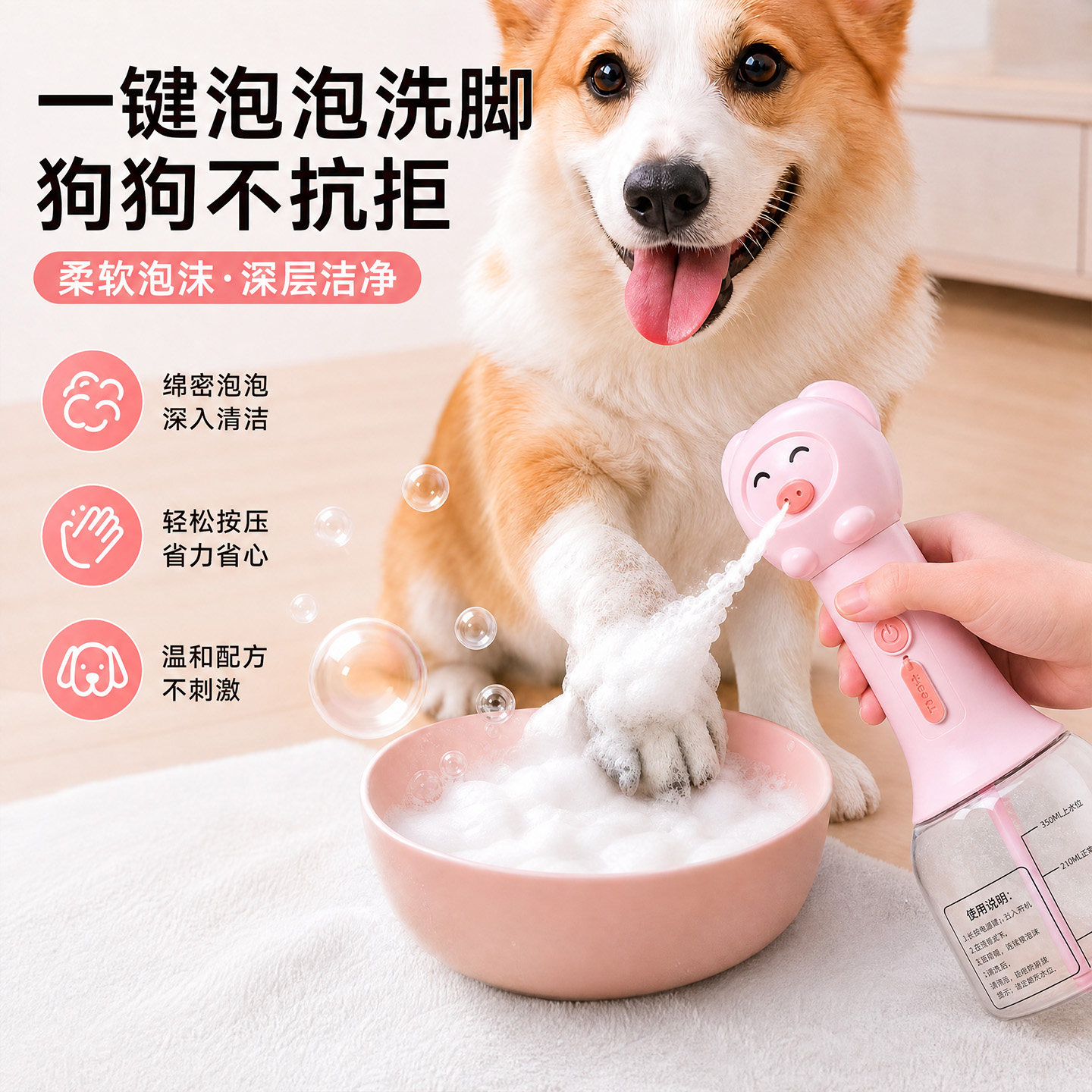 宠物沐浴露起泡器电动打泡器绵密泡沫狗狗洗澡泡泡机香波洗脚神器