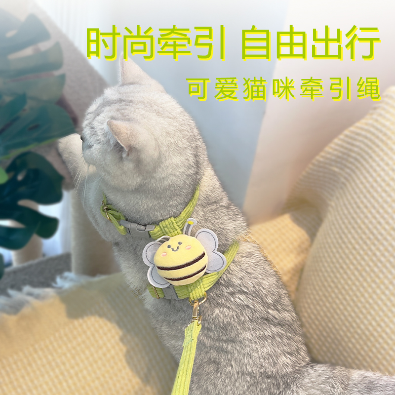 宠物猫咪狗狗兔子牵引绳胸背带式