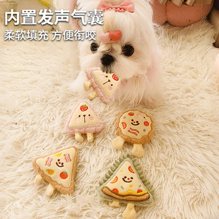 披萨刺绣毛绒玩偶小狗狗玩具气囊发声宠物比熊马尔济斯磨牙自嗨