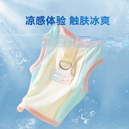 可牵引狗狗凉凉衣夏季薄款泰迪比熊小型幼犬猫咪宠物防晒衣服背心
