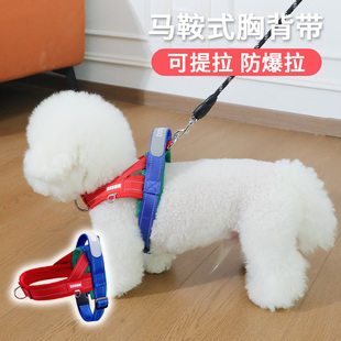 马鞍式胸背带狗狗牵引绳防爆冲可调节夏季透气防挣脱遛狗绳子脖套