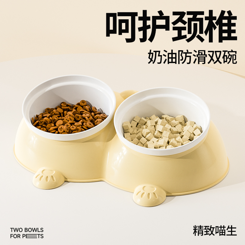 猫碗双碗水粮一体斜口不易打翻