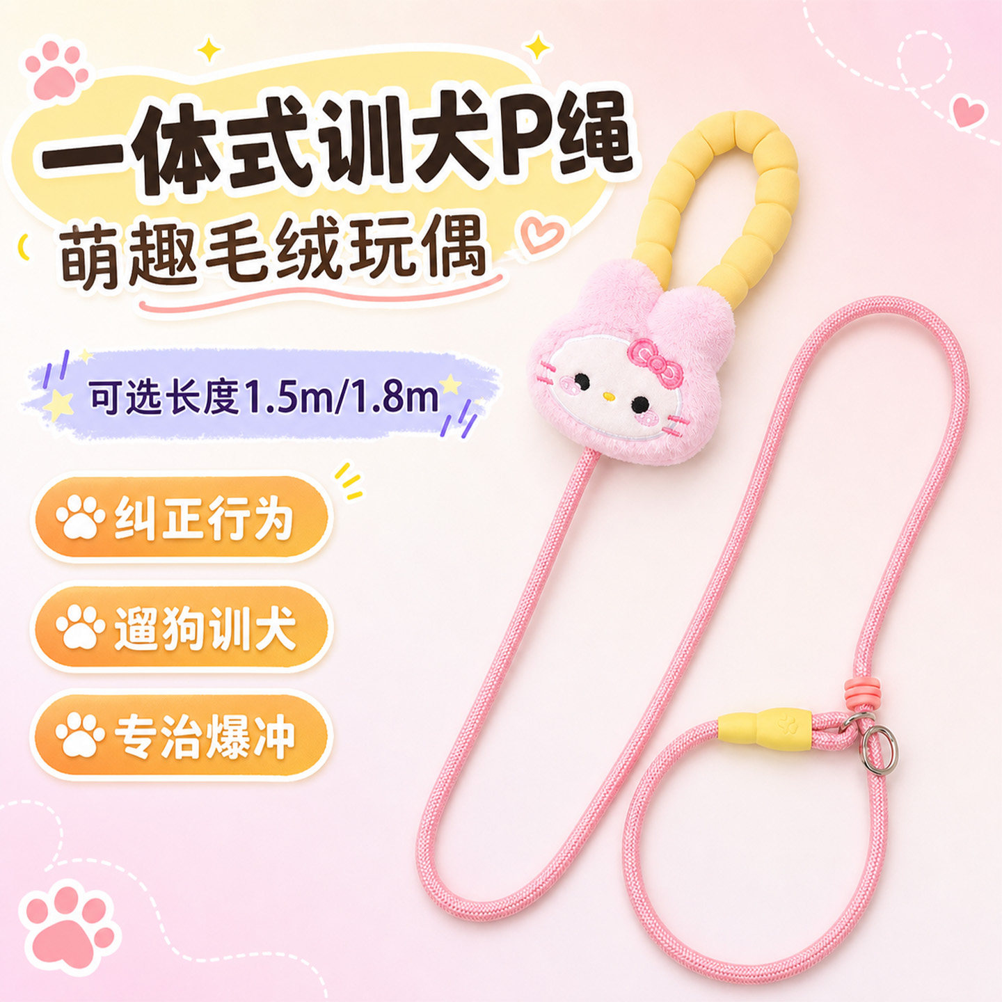 【可爱p绳】训狗防爆冲防勒手图片