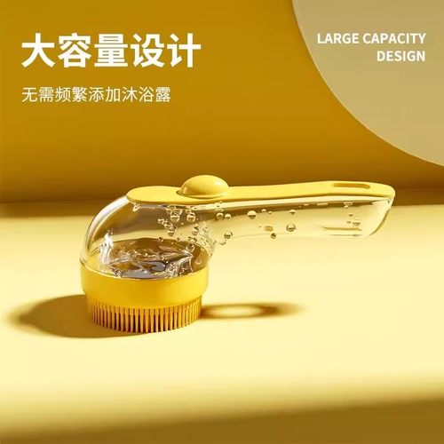 宠物狗狗洗澡刷猫咪洗澡刷子沐浴