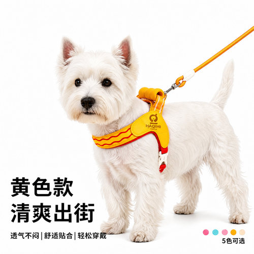 夏季清凉透气防挣脱不勒脖牵引绳