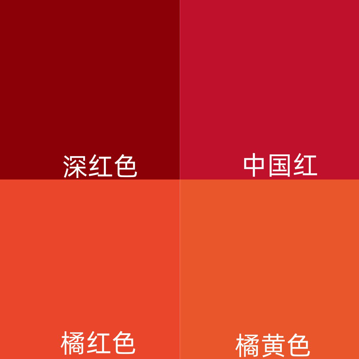 内墙哑光中国红环保净味乳胶漆深红色背景墙室内墙面漆水性自刷漆