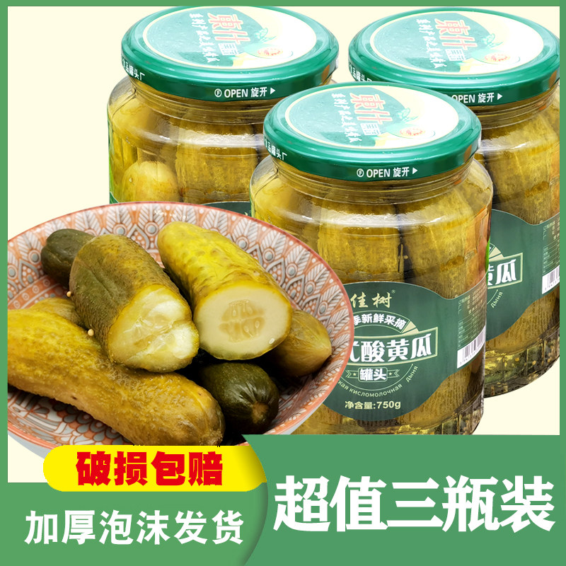 佳树酸黄瓜罐头俄式乳黄瓜俄罗斯风味750g*4瓶罐头东北汉堡商用