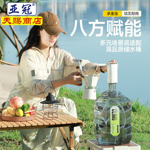 亚冠纯净水桶户外防滚跑八角桶