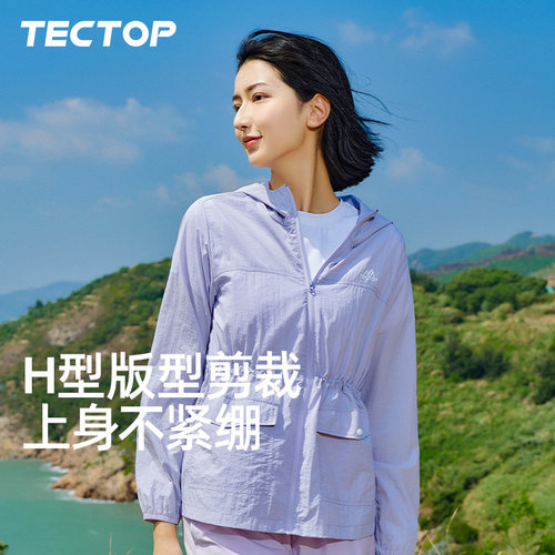 探拓女式运动休闲皮肤衣