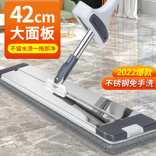 多迈不锈钢面板平板拖把