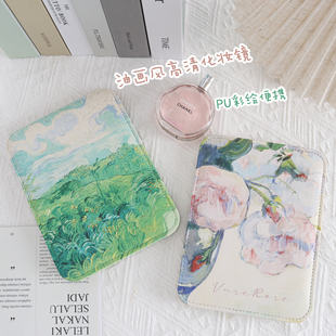 油画梵高小镜子化妆镜办公室折叠台式桌面梳妆镜便携随身学生宿舍