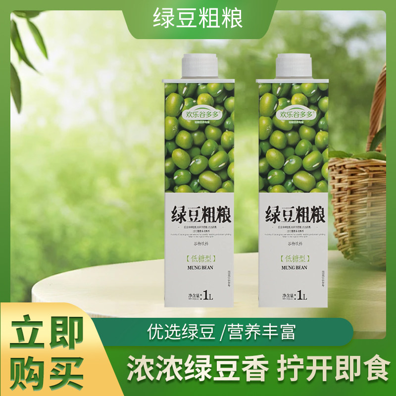 1L欢乐谷多多低糖轻断食代餐绿豆百合清爽粗粮饮料经济实惠