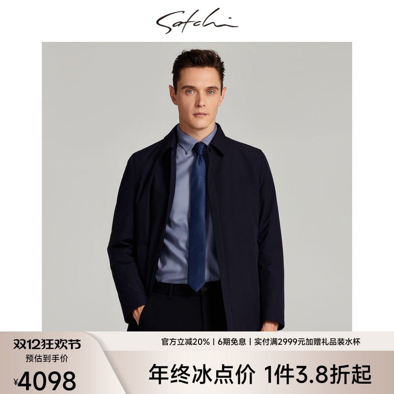 SATCHI沙驰男装男士皮草秋季新款兔毛内胆中长款商务加胆外套