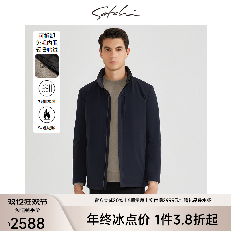 Satchi可拆兔毛内胆鸭绒外套