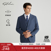 SATCHI沙驰男装 外套 西服商务休闲羊毛桑蚕丝高端通勤西装 秋季 新款