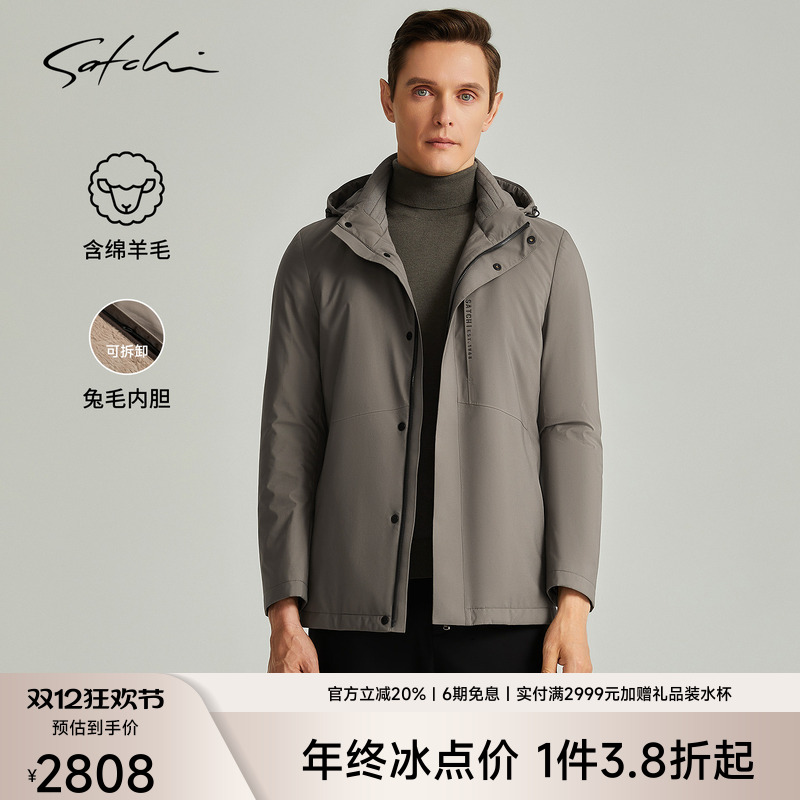 Satchi拆卸兔毛内胆外套