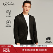 男士 西服秋季 新款 SATCHI沙驰男装 灯芯绒条纹高端西装 外套男厚
