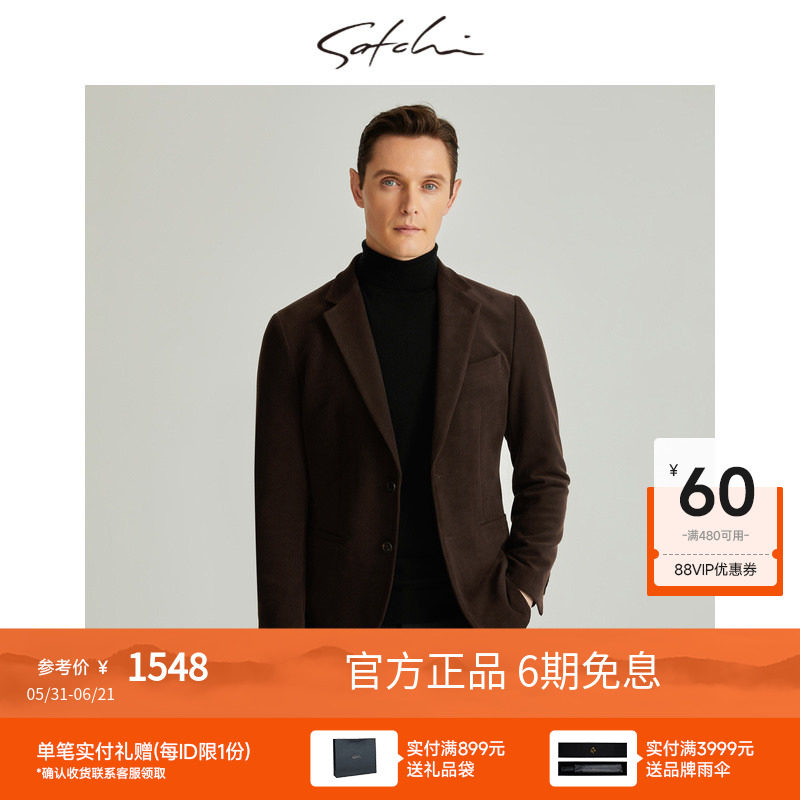 [灯芯绒]SATCHI沙驰男装男士西服秋季条纹高端红色单西外套男