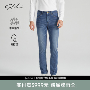 秋季 子通勤直筒长裤 新款 商务休闲弹力棉裤 男 牛仔裤 SATCHI沙驰男装