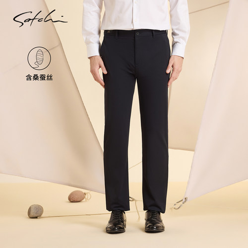 Satchi商务弹力直筒休闲裤